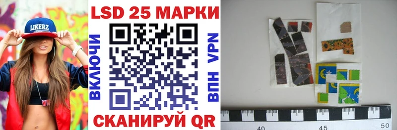 наркотики блэк спрут Марки NBOMe 1,8мг Шадринск