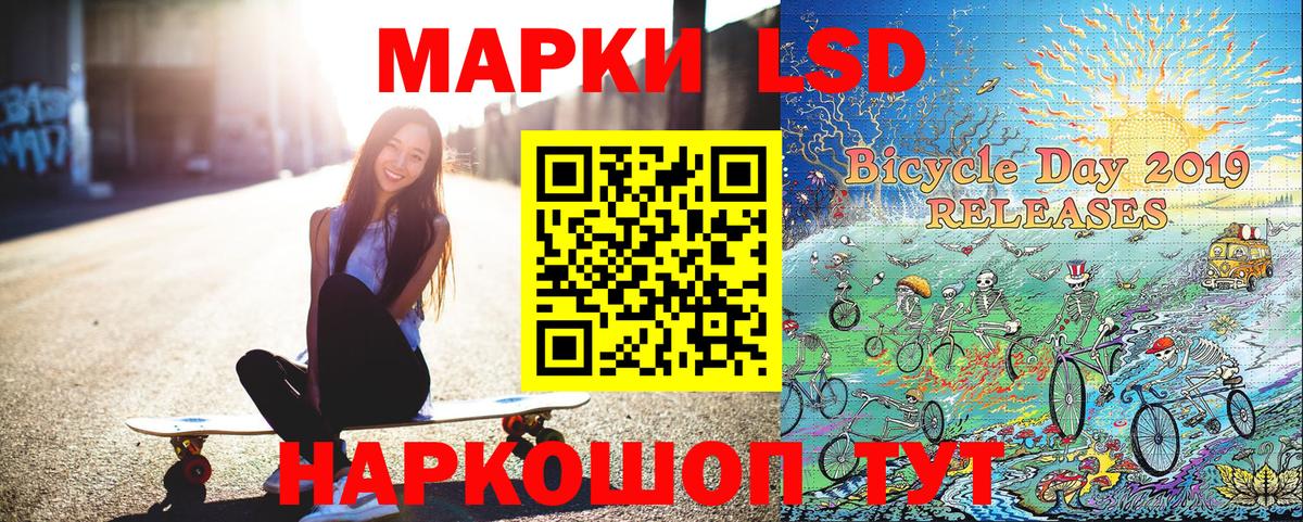 Наркотические марки 1,5мг  где найти   Вход с VPN  Шадринск  Наркотические марки 1,5мг  Наркотические марки 