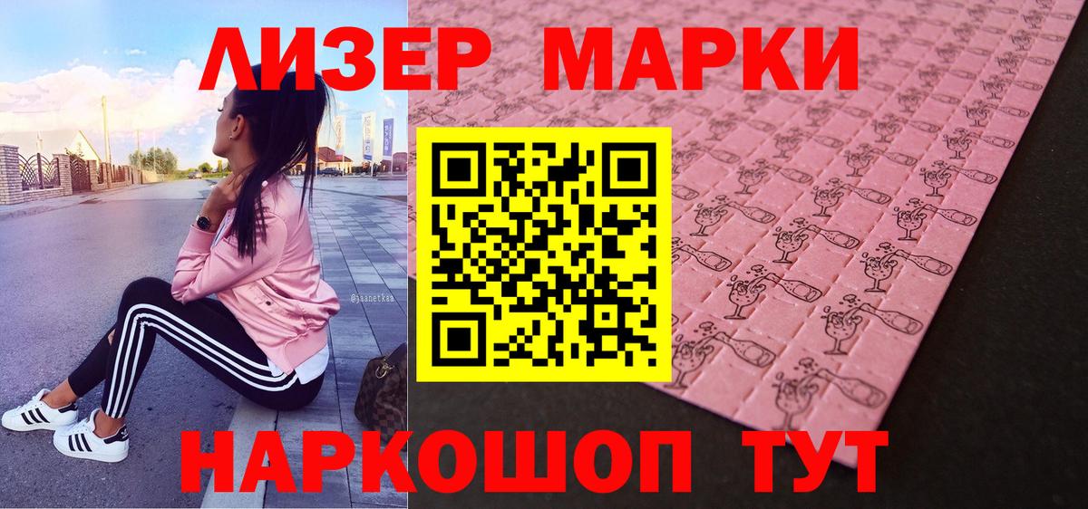 Шадринск  Вход с VPN  Меф МЯУ МЯУ   Гашиш  ГАШ  Конопля 