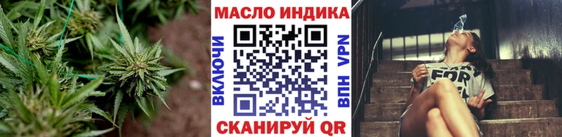 Дистиллят ТГК концентрат  мега tor  Шадринск 