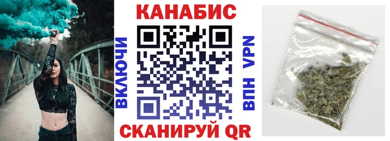 Бошки марихуана OG Kush  Шадринск 